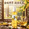 Spray de fragancia de osmanthus para dormitorios, aroma de larga duración, desodorante de interior, elimina el olor a humo, fragancia para coche, hidratante