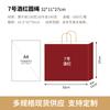Saco de Papel Qianlin Saco para Embalagem de Café para Levar Saco de Papel Kraft Bolsa de Mão Bolsa para Presente Saco para Embalagem de Café com Leite e Panificação