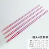 Set de Plumas Profesionales para Pintura a la Acuarela Lana de Nylon Arte Especial Pintura Cabeza Redonda Cabeza Plana Pigmento Pincel de Yangzhou Pincel