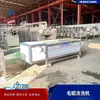 Máquina Limpiadora de Rodillos de Cepillo Hongchang, Máquina Lavadora de Frutas y Verduras Jengibre, Rociado de Alta Presión, Pelado Eficiente, Equipo Industrial de Limpieza de Verduras