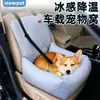 Transportín para Coche, Transportín para Mascotas, Asiento de Coche para Perros, Cama Sofá para Perros, Transportín de Viaje para Mascotas, Esterilla de Doble Uso para Hogar y Coche