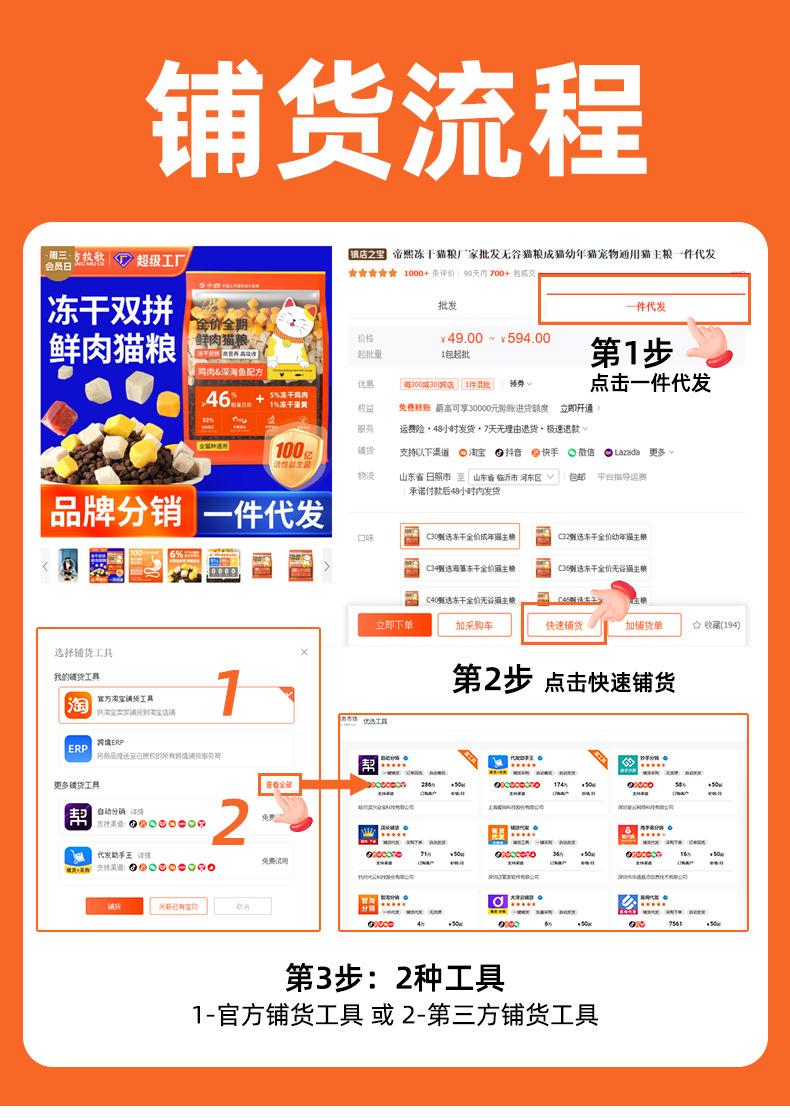 分销链接_05.jpg