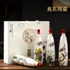 Botella de Vino de Cerámica Jingdezhen 25.5kg ml Creativa Ciruelo Orquídea Bambú Crisantemo Jarra de Vino Blanco Jarra de Vino 0.5kg Mayoreo