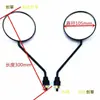 Espejo Retrovisor para Vehículo Eléctrico Adecuado para Tailg, LIMA, Xiaodao, AIMA Ciclomotor Eléctrico Espejo Retrovisor 8mm Hilos Hacia Adelante y Hacia Atrás Dropshipping