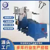 Ventas Directas de Fábrica Máquina Plegadora Hidráulica CNC Máquina de Conformado Integrado Plegado Triangular y Roscado Totalmente Automática