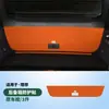 Adecuado para 23-24 ideal L8 coche original con el mismo color cuero almohadilla anti-patada maletero pilar B copiloto guantera pegatina