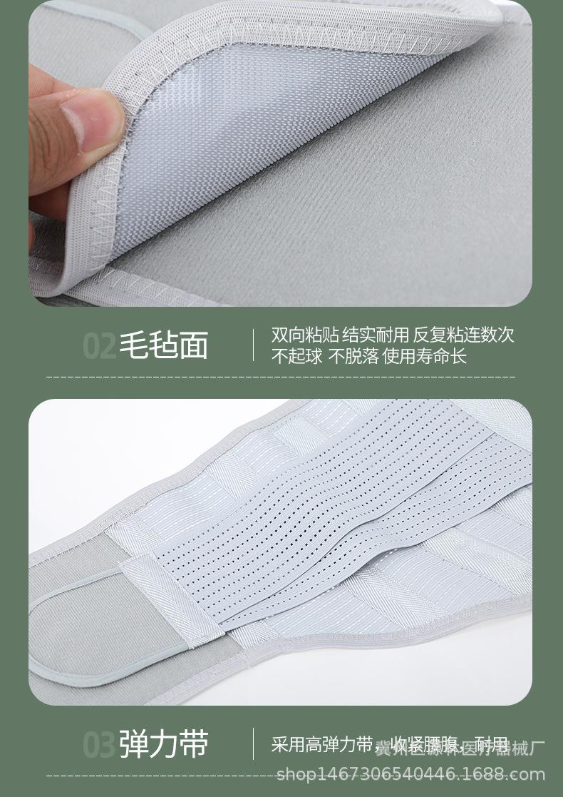 五根钢板护腰_15.jpg