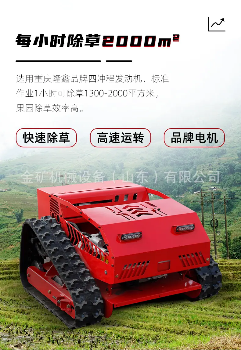HTM750中文详情_04