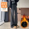 Pantalones Acampanados 2026 Estilo Nuevo Ajustados Ceñidos Cintura Alta Temperamento Estilo Perezoso Estilo Otoño/Invierno Longitud Extendida Cálidos Versátiles Pantalones Casuales Pantalones de Mujer