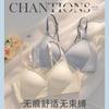 Ropa interior de verano sin costuras para mujer, pecho pequeño, fino, fruncido, sin aros de acero, antiflacidez, sensación de frescura, bonito sujetador para la espalda.