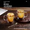 Taza de Café con Leche de Vidrio de Doble Capa Personalizada por el Fabricante Resistente a Altas Temperaturas Taza de Té Transparente para Latte con Asa Taza de Doble Capa