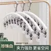 Secador de Calcetines de Acero Inoxidable con Múltiples Pinzas Artefacto a Prueba de Viento Colgador de Ropa para el Hogar sin Costuras Uso en Dormitorio Estudiante Universitario