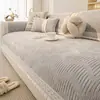 Almofada de sofá com acabamento de pompom de renda, adequada para todas as estações, assento de chenille antiderrapante, capa de sofá de luxo estilo francês 2026