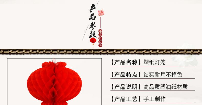 纸灯笼详情_04