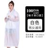 Poncho Adulto Portátil Extra Grueso EVA Hombres y Mujeres Impermeable Engrosado Largo Cuerpo Completo Impermeable de Exterior para Adultos y Niños