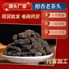 Chá Pu'er de Yunnan Fábrica Menghai atacado Chá velho da Montanha Marrom suave chá cozido de árvore grande cabeça de chá velho saco de pano 500g