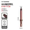 Punta de Destornillador Qingwei con Agujero en Forma de Estrella 801 Cabezal de Destornillador 802 Estrella Interna T10 Hexagonal Interno 800 con Agujero
