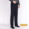 Calça de Alfaiataria Dupla PregasSolta, grossa, cintura alta, entrepernas profundo, calça de terno masculina para outono e inverno para homens de meia-idade e idosos, sem amassar