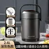 Fiambrera térmica de acero inoxidable para invierno, portátil, de gran capacidad, multicapa, para el hogar, para trabajadores de oficina, olla para sopa las 24 horas