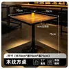 Restaurante Occidental de Moda Combinación de Mesa y Sillas Restaurante Temático Silla de Ratán Madera Maciza Restaurante de Cocina Fusión Mesa y Sillas de Comedor