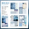 Adesivos planos ZABC, série Ilha Nebulosa, material criativo para colagem DIY para journaling, base decorativa, 4 folhas em 4 designs