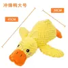 Juguetes para Gatos y Perros, Patos de Peluche para Dormir, Resistentes a Mordidas, para Masticar Dientes, Juguetes para Aliviar el Estrés para Gatos y Perros Grandes y Pequeños, Venta al por Mayor