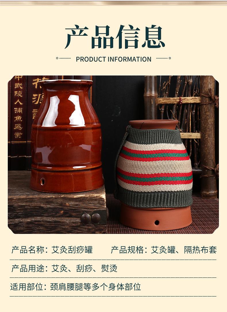 艾蓓佳-艾灸刮痧罐（两色）-详情_02.jpg