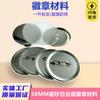 Materiales para Insignias de Hojalata de 58 mm, Clips de Papel Mate, Imperdibles en Forma de U para Hacer Insignias, Consumibles