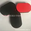 Limpador de esponja para raquete de tênis de mesa, feltro de látex EVA, limpeza de borracha dupla face, descontaminação, aprimoramento de adesivo, manutenção, sem resíduos