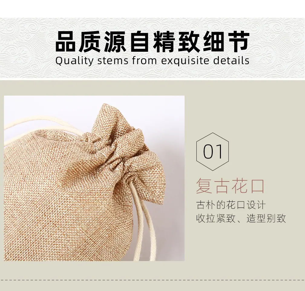 有珠有图详情页_12.jpg