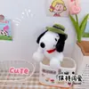 Lindo Llavero Colgante de Cowboy Occidental Snoopy Muñeco de Peluche Creativo Colgante de Snoopy Colgante Pequeño para Mochila Escolar