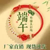 Nuevo Festival del Bote del Dragón Cuerda de Cinco Colores al por Mayor Hecha a Mano Trenzada Cuerda de Mano Zongzi Cuerda Lisa Puede Ensartar Cuentas Pulsera del Festival del Bote del Dragón de Cinco Colores