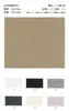 Tecido Base de Tricô com Costela 1x1 de Viscose Elástica 250g Tecido para Camiseta Elástico com Costela Acrílica Tecido com Costela 1x1