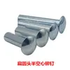 Rebites de Ferro Galvanizado Cabeça Chata Redonda Semi-Ocos Gb873 Rebites Não Padrão M2-M8 Ferragens Rebites Industriais Rebites de Dobradiça