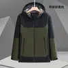Ropa de trabajo con capucha para hombre y mujer, resistente al viento, transpirable, con forro polar, engrosada con grafeno, para exteriores, con logotipo personalizable