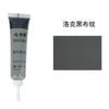 Huatao Furniture Série Cinza Escuro Creme de Reparo Porta de Madeira Piso Manutenção Creme de Reparo com Massa à Base de Água