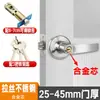 Fechadura de Porta para Uso Doméstico, Fechadura Esférica Tipo Três Barras Universal, Fechadura de Quarto, Banheiro, Banheiro, Fechadura de Porta de Quarto Estilo Antigo, Fechadura com Maçaneta