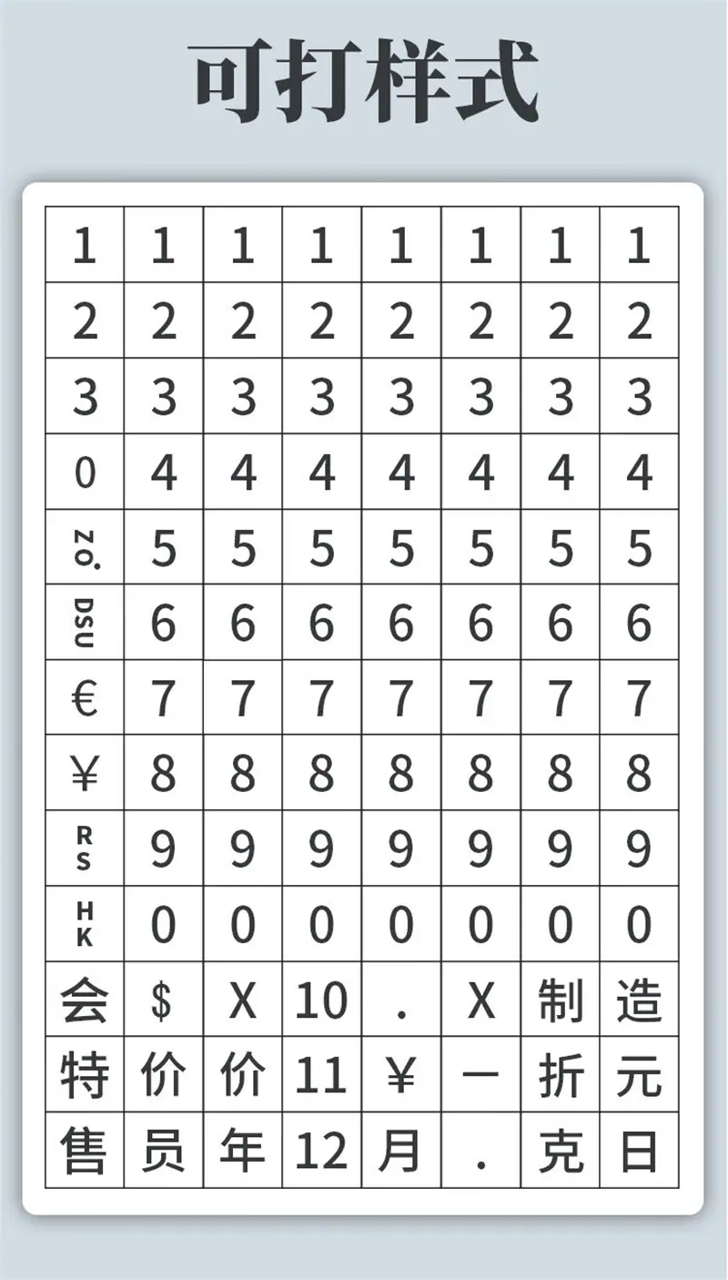 EOS详情13.jpg