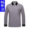 Ropa de Trabajo de Limpieza de Algodón Ropa de Verano Tía Camarera de Hotel Traje de Ropa de Limpieza de Manga Larga y Corta para Hombre y Mujer