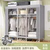 Perchero para uso doméstico en el dormitorio, perchero de pie, perchero pequeño y sencillo para almacenamiento de ropa en dormitorio