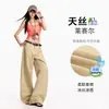 Pantalones de Verano Retro Americano 2026 Delgados Teñidos Asut Tencel Cómodos Lyocell Transpirables