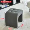 Taburete Pequeño Tipo Sofá para Sala de Estar, Taburete de Cambio de Zapatos de Lujo Ligero, Taburete para Mesa de Café en Casa, Reposapiés, Taburete Famoso en Internet