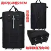 Maleta de cabina de aviación de gran capacidad 158, bolsa de viaje con ruedas universales plegable, bolsa de equipaje para estudiar en el extranjero, bolsa de equipaje para avión, bolsa de mudanza