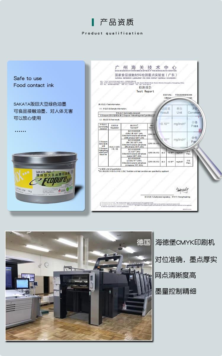 详情页_03.jpg