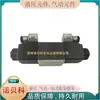 Válvula Direcional Eletromagnética Taiwan Litand Swh-G02-C4-A110-20 Original em Estoque