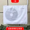 Cubierta Protectora para Unidad Exterior de Aire Acondicionado Cubierta Impermeable para Unidad Exterior de Aire Acondicionado Doméstico Toldo Protector Solar para el Sol Cubierta Protectora para Unidad Principal Universal
