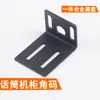 Soporte de Ángulo Universal para Receptor de Micrófono Inalámbrico Rack 1U Soporte de Oreja Estándar para Anfitrión de Micrófono KTV BSS