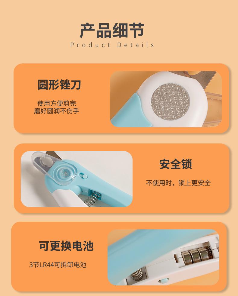 复制_宠物指甲剪狗狗指甲刀猫爪指甲猫咪指甲钳L.jpg
