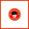 Jin Shanyu, Li Xicheng, Liang Zhenyuan: artículos a la venta en puestos, incluyendo Feng You Jing, Aceite Refrescante y Aceite de Ajenjo para aliviar la picazón