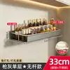 Suministro de Fábrica Estante de Almacenamiento Multifuncional para Cocina Montado en Pared Sin Taladro Estante de Almacenamiento Lavable para Botellas de Especias y Frascos